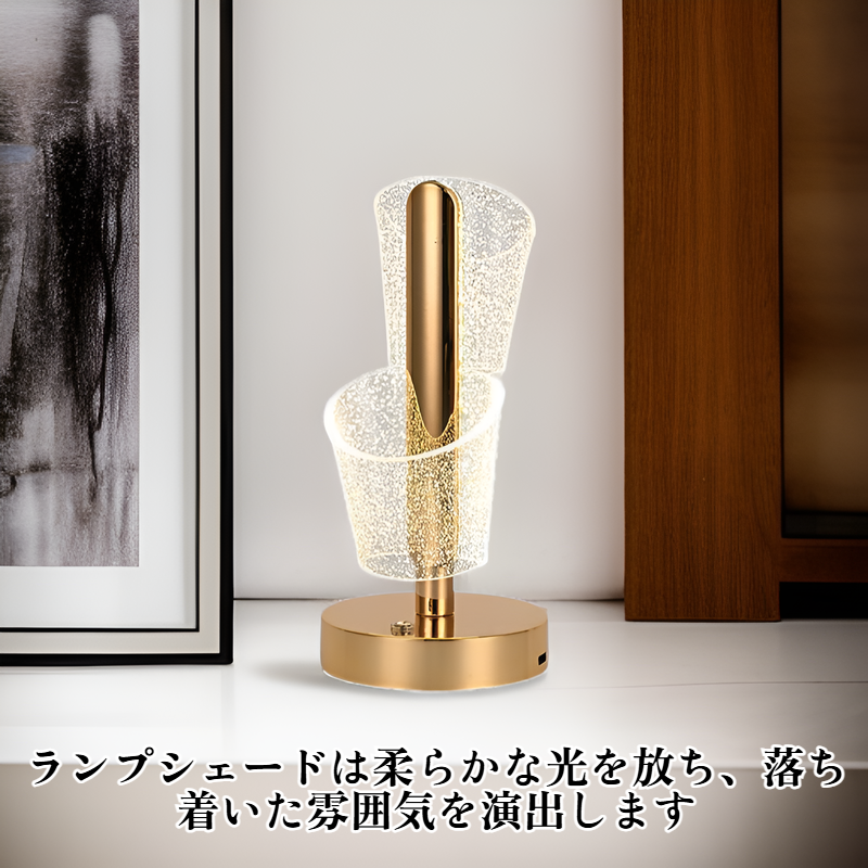 高級装飾ナイトライト