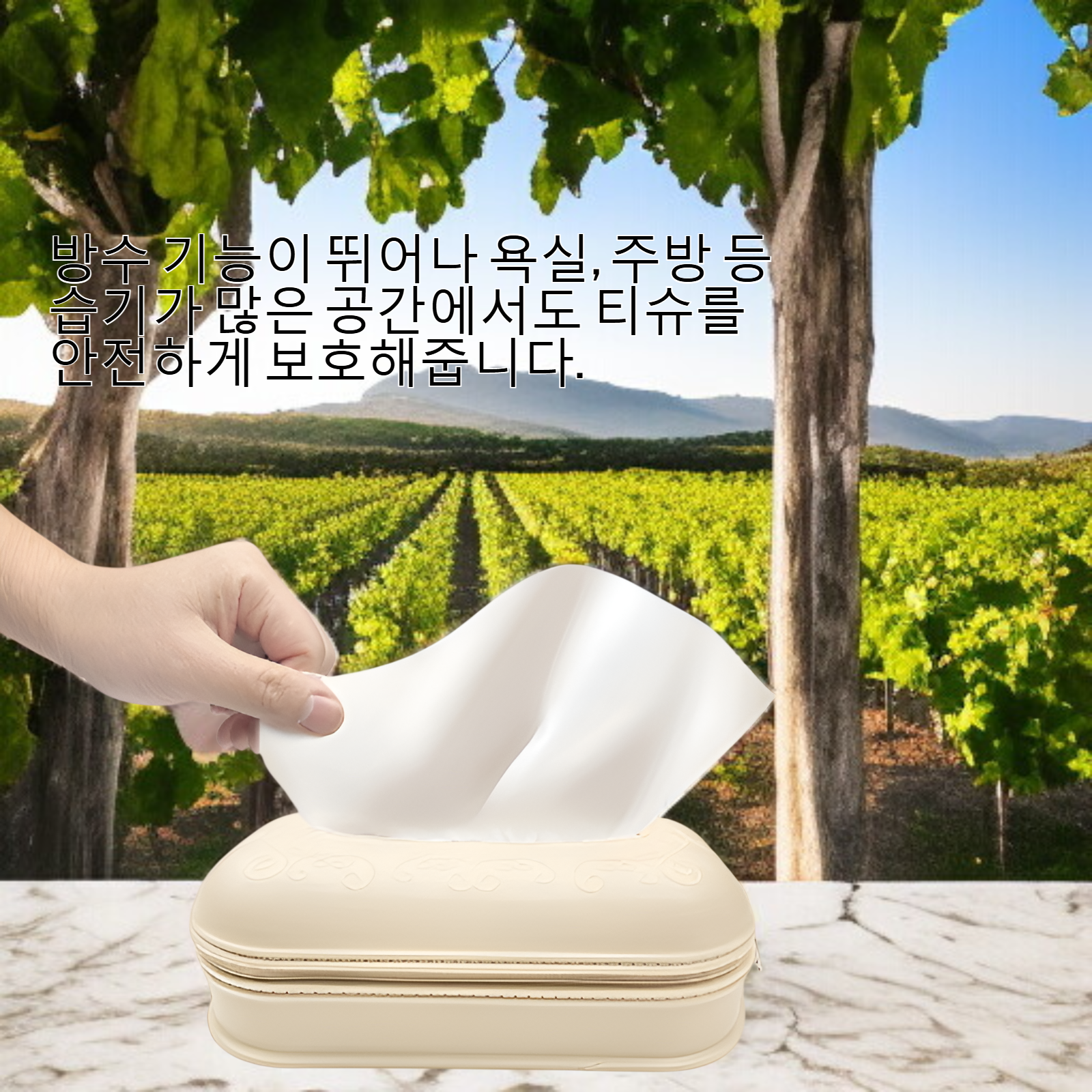 지퍼 실리콘 티슈 케이스 메인 이미지