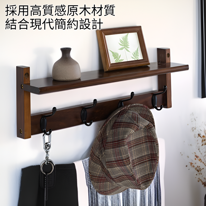 多功能原木玄關牆面掛衣架收納層架