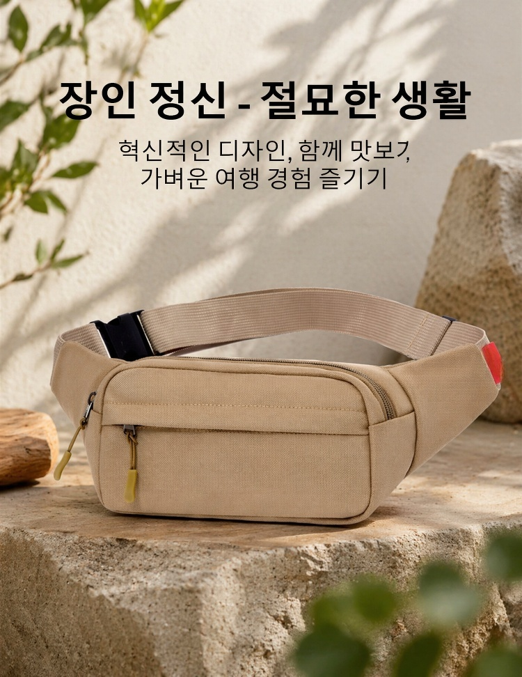 넉넉한 수납공간의 슬링백 내부 모습