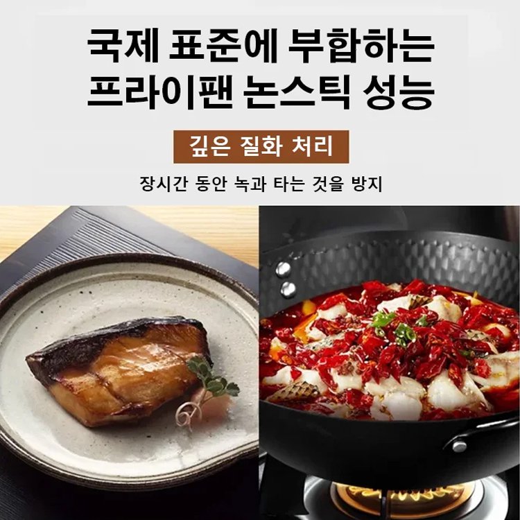 큰 배 붙지 않음 철냄비【유리 뚜껑+주걱+스펀지 증정】