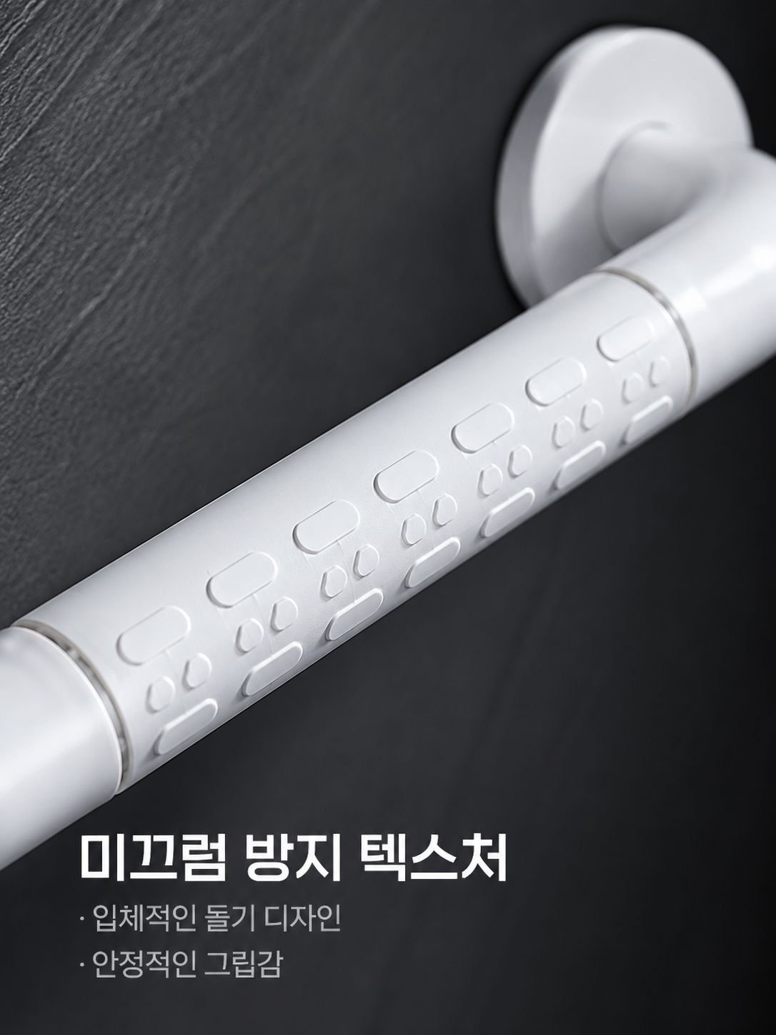 일상 생활에 적합한 실용적인 아이템