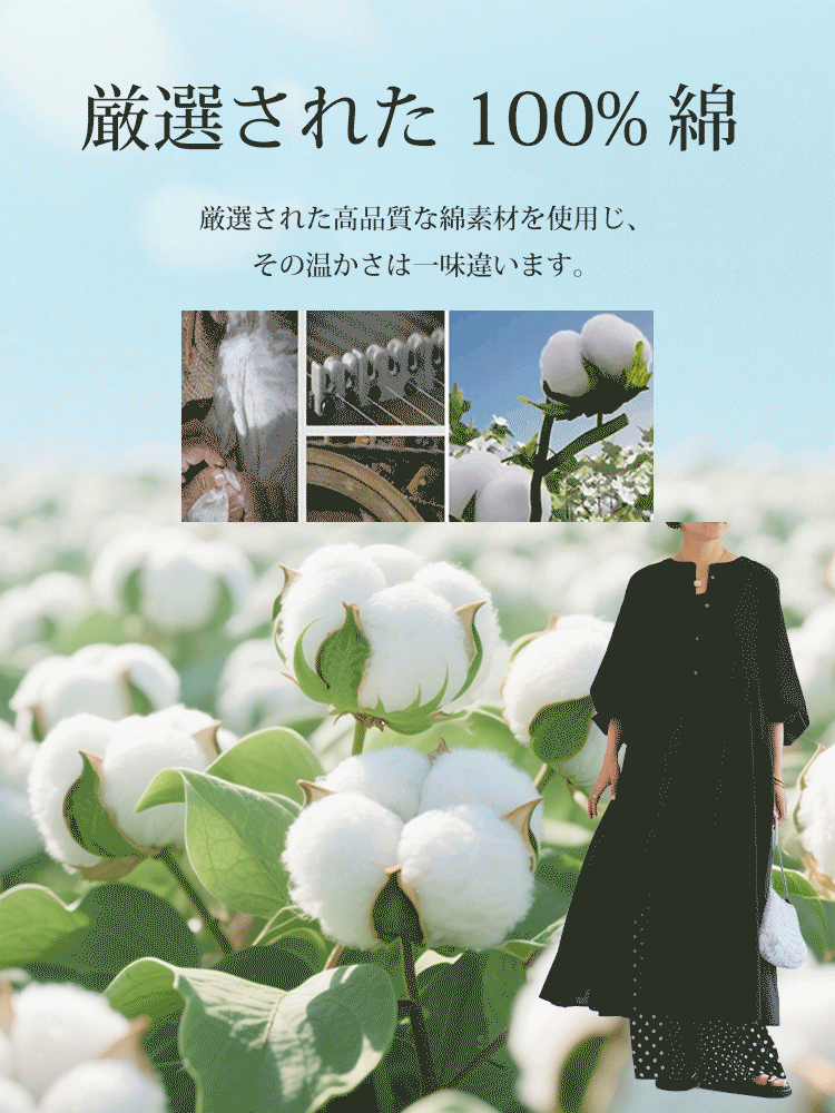 前後どちらでも着られる ゆったりレイヤード万能シャツワンピース