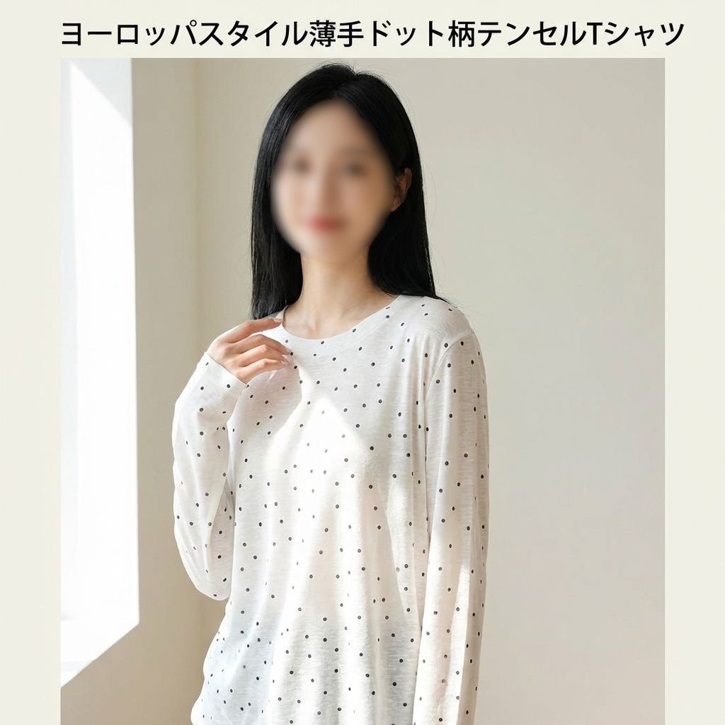 レディースドットテンセルマスクTシャツ長袖インナー