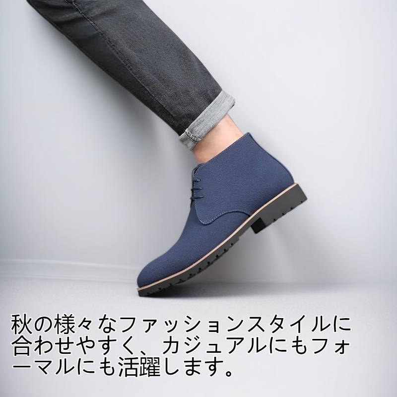 スタイリッシュなポインテッドトゥデザインのブーツ