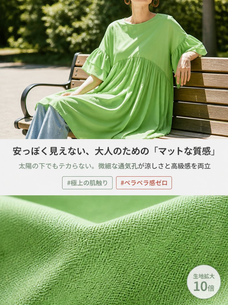 フレアスリーブワンピース