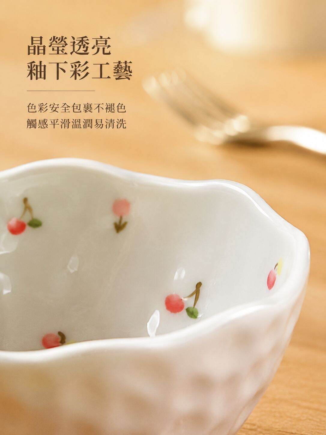 lp-detail-8-賣點展示3-釉下彩微距特寫.jpg