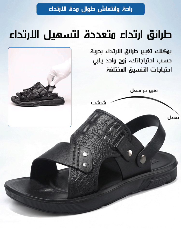 صندل كاجوال عصري من جلد طبيعي مزين بنقش جلد تمساح للرجال