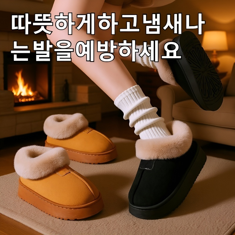 여성 스노우 부츠 방한 보온