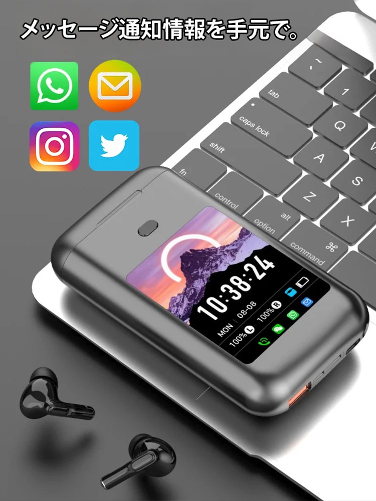 【充電可能、ダイヤル可能&メッセージ表示可能】デジタルディスプレイ付きワイヤレスイヤホン