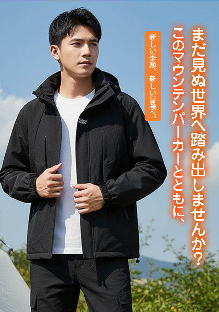 冲锋衣详情页_23.png