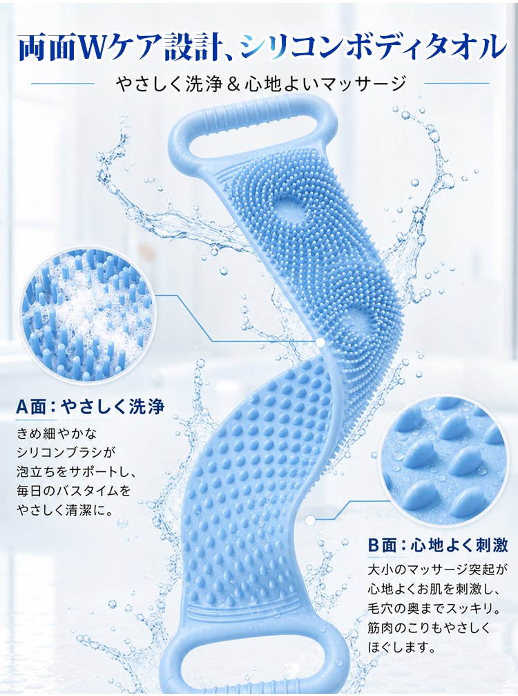 両面使える極厚シリコンボディタオル - detail 9