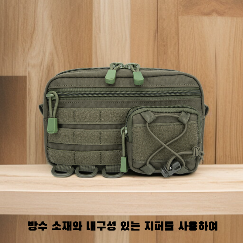 다기능 수납 파우치