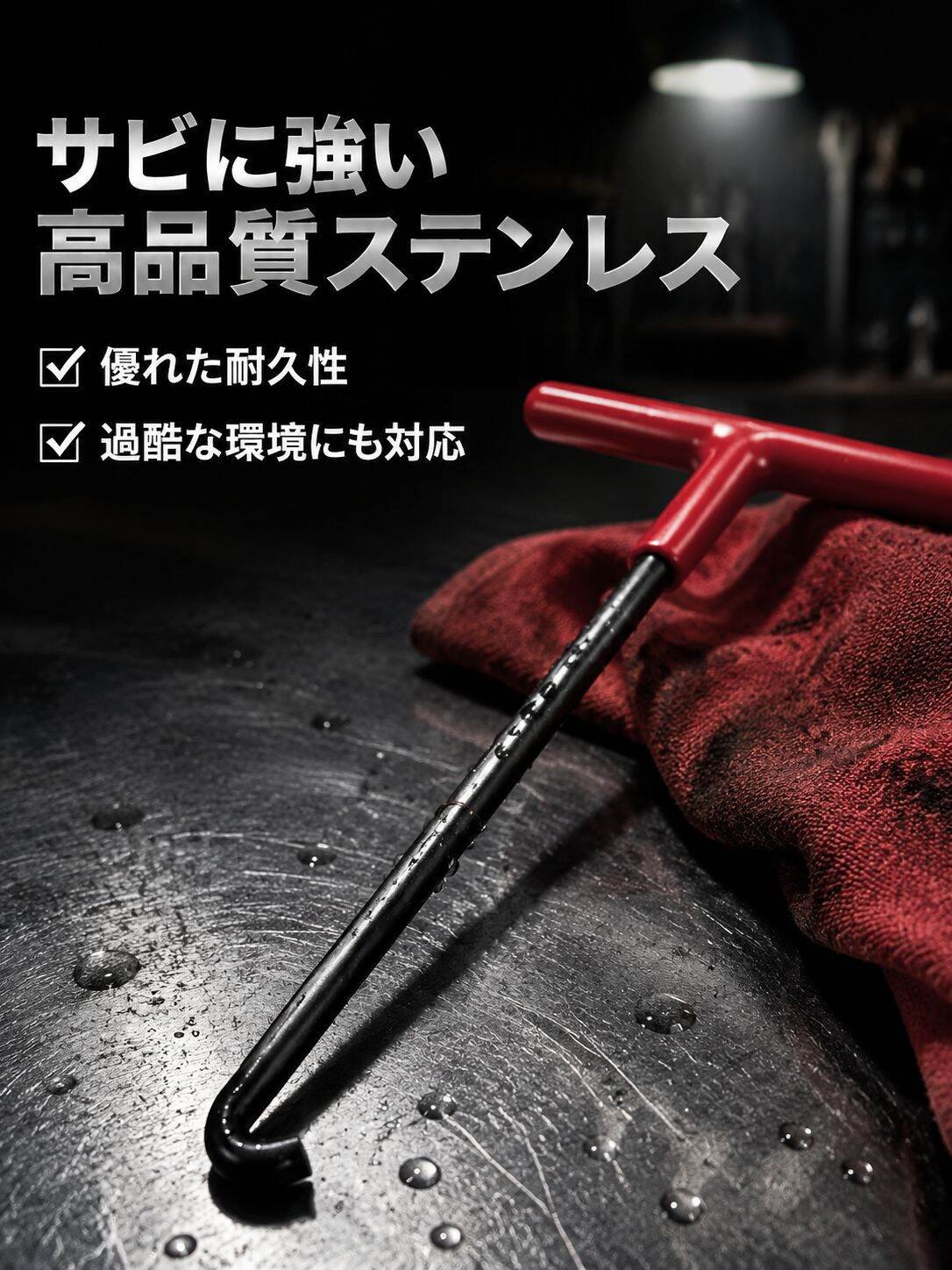T型スプリングフック バイク用エキゾーストスプリングフック パーツセット