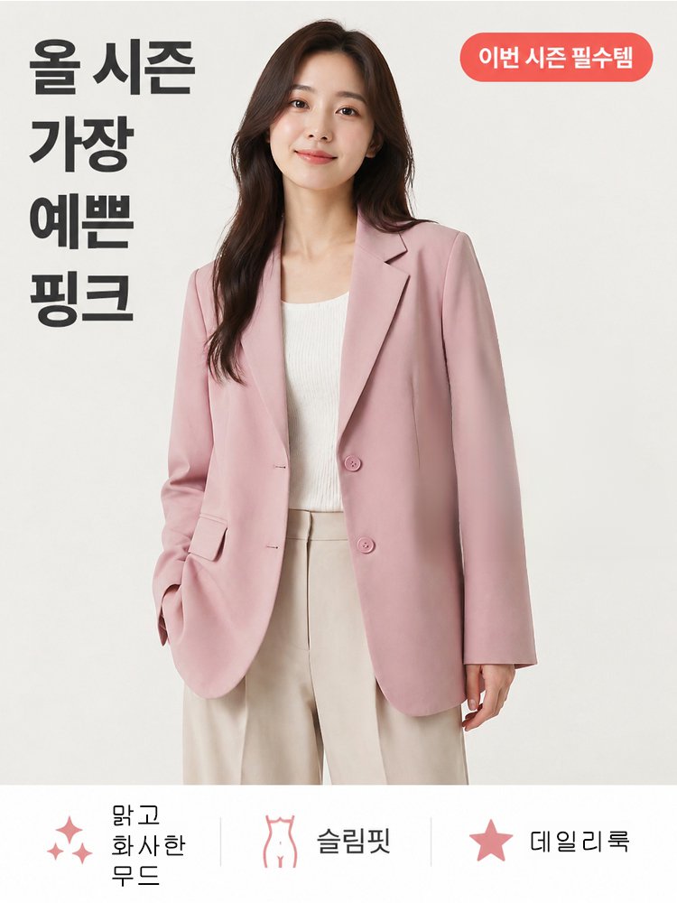 26SS 클래식 테일러드 블레이저 자켓
