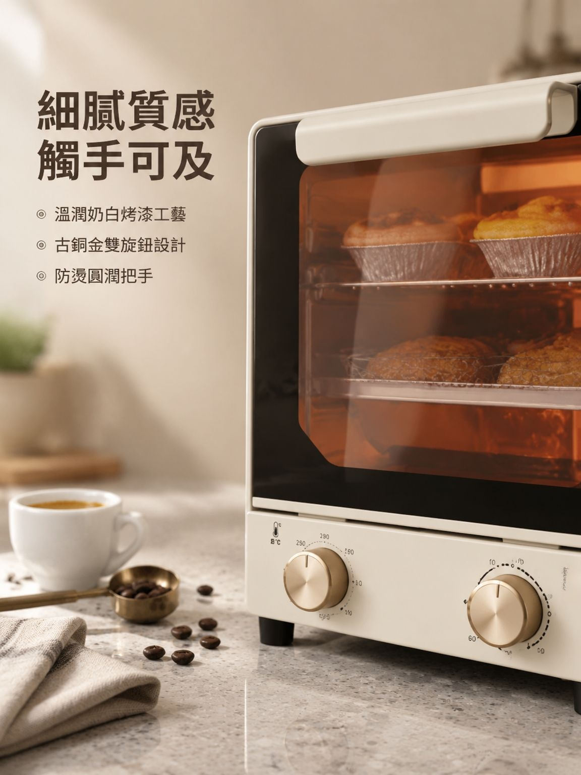 智慧型控溫烤箱電烤爐