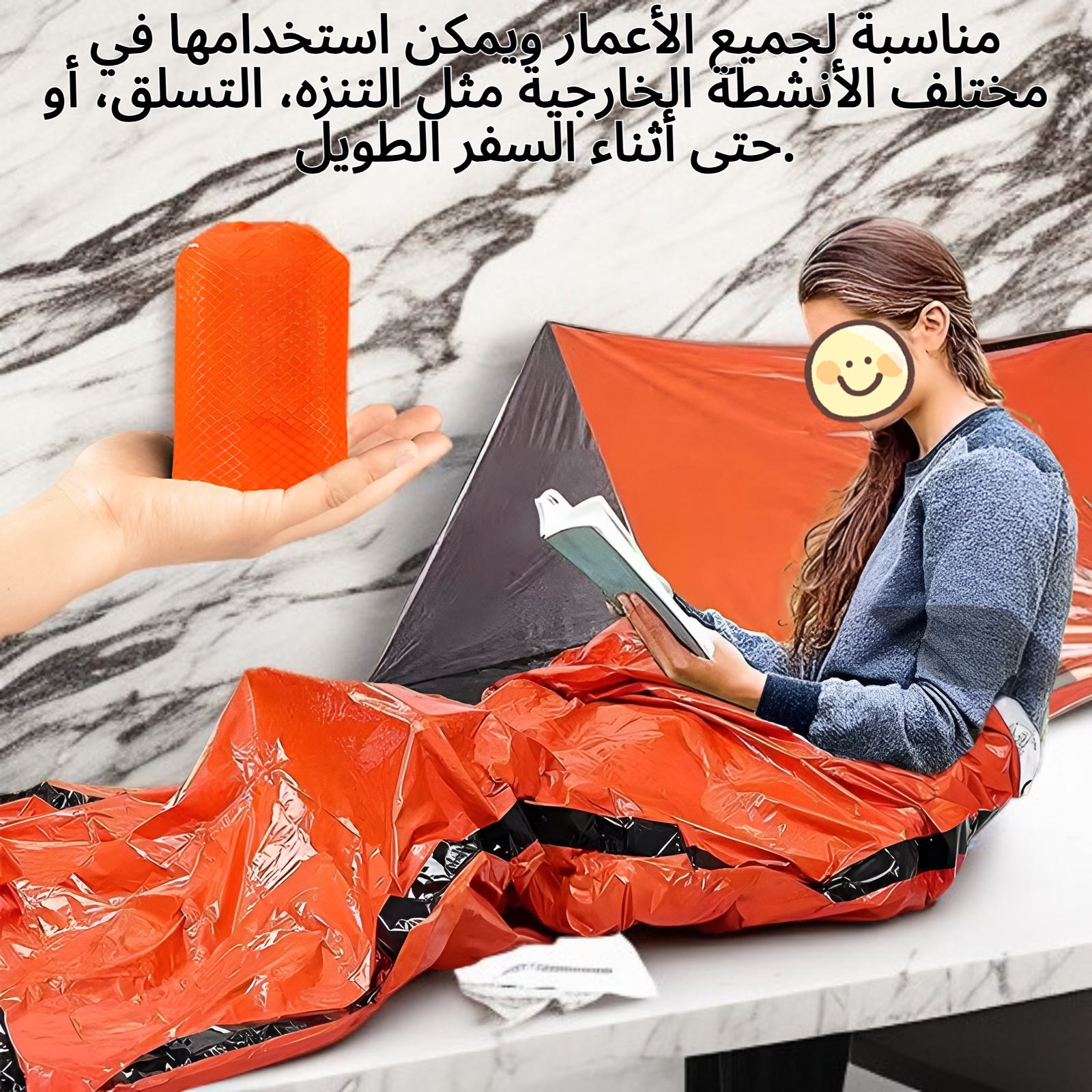 حقيبة نوم خفيفة الوزن وسهلة الحمل