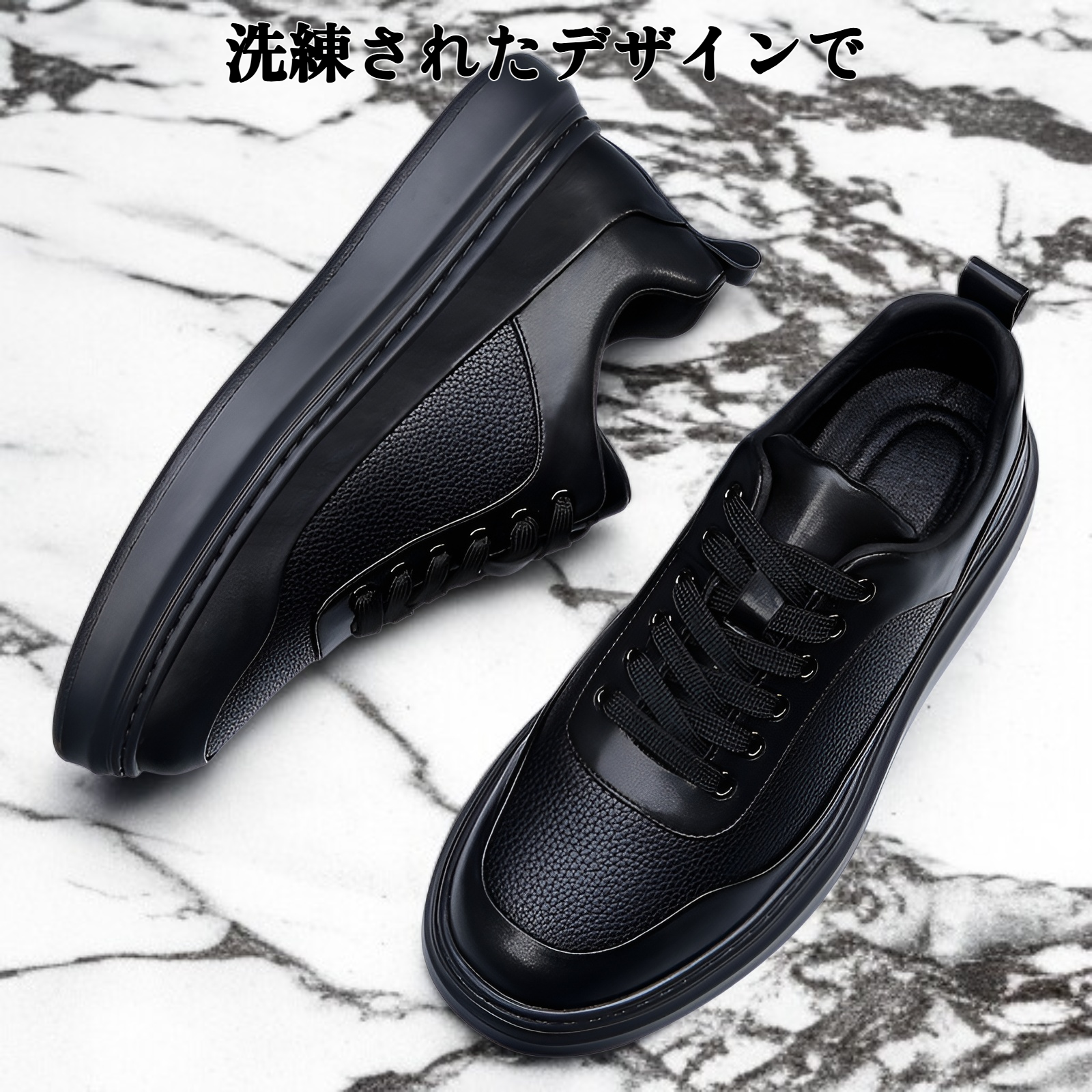 ビジネス用スポーツシューズ