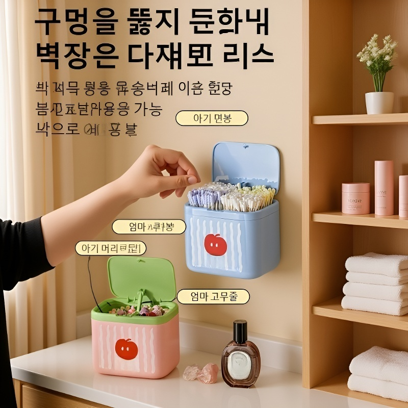 자동 승강 면봉 케이스