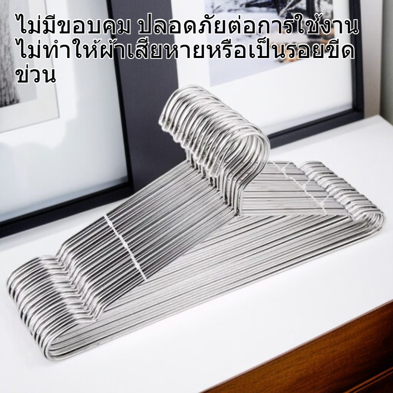  สแตนเลสแข็งแรง ไม้แขวนเสื้อหนา สำหรับใช้ในบ้าน 