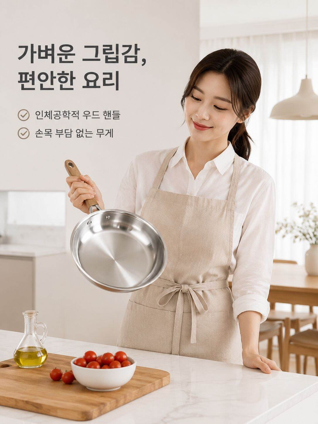 가정용 두꺼운 코팅 없는 붙지 않는 프라이팬