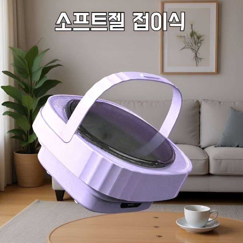 휴대용 접이식 살균 미니 세탁기