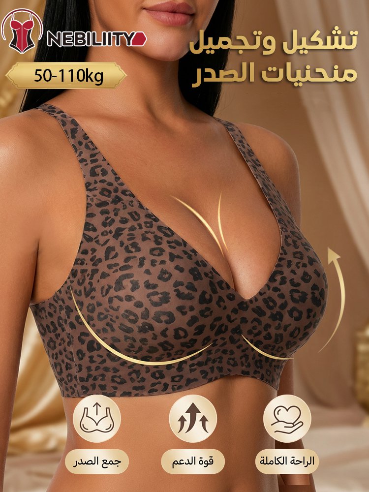 حمالة صدر بتغطية شاملة وبدون أسلاك معدنية