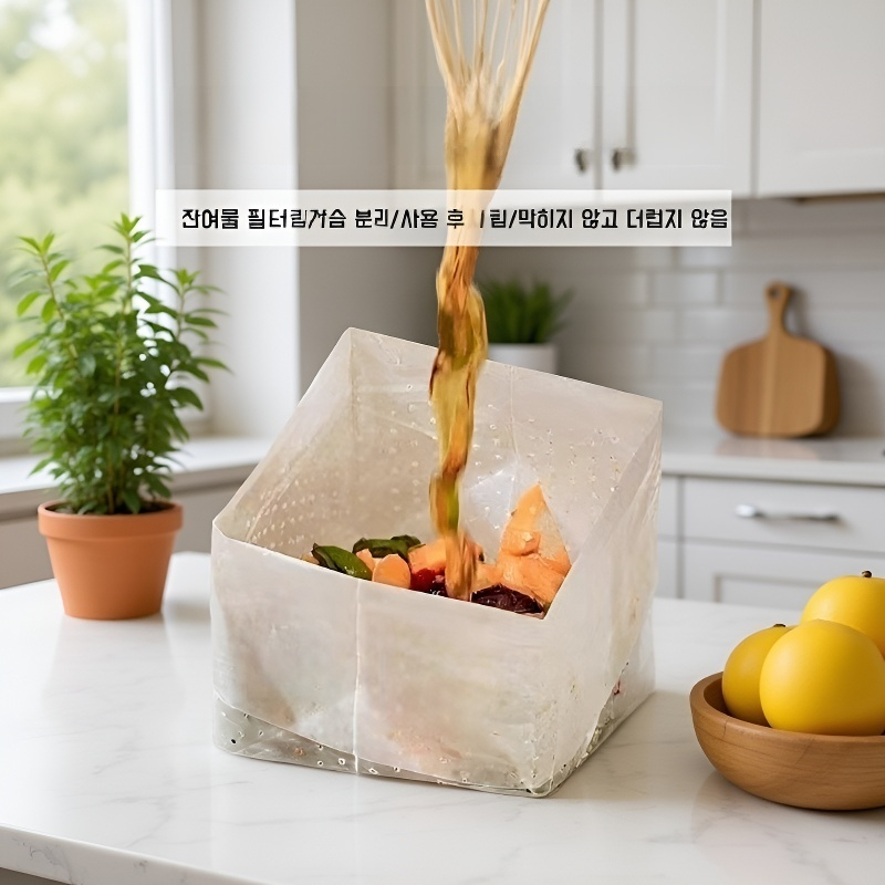 손에 묻지 않는 자립형 주방 배수 쓰레기봉투