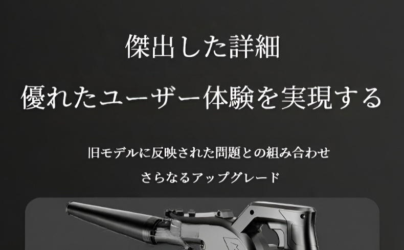 集塵機のリチウムバッテリー部分