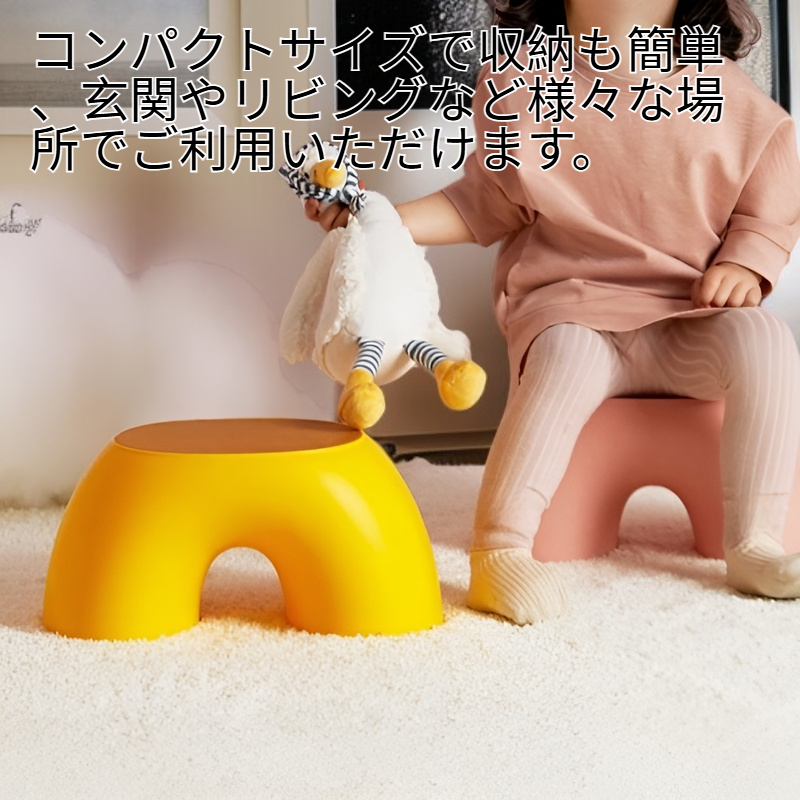多機能滑り止めマット 子供用履き替えスツール