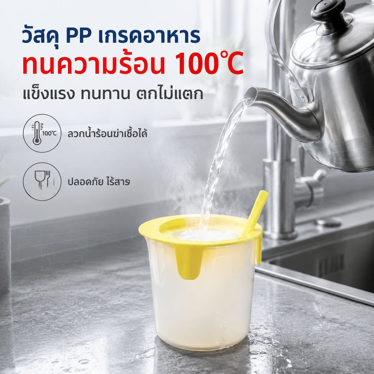 ที่แยกไข่ขาวและตีไข่แบบใช้มือ อเนกประสงค์สำหรับบ้าน