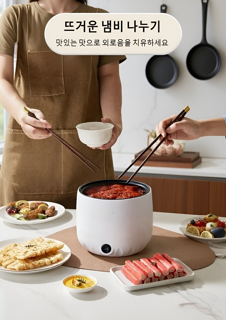 소형 밥솥의 내부 모습