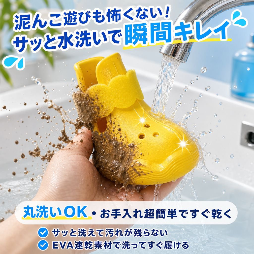 详情图10-极易清洁.jpg