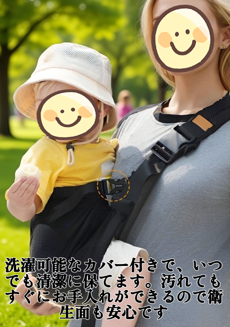 車内に設置されたベビーシート