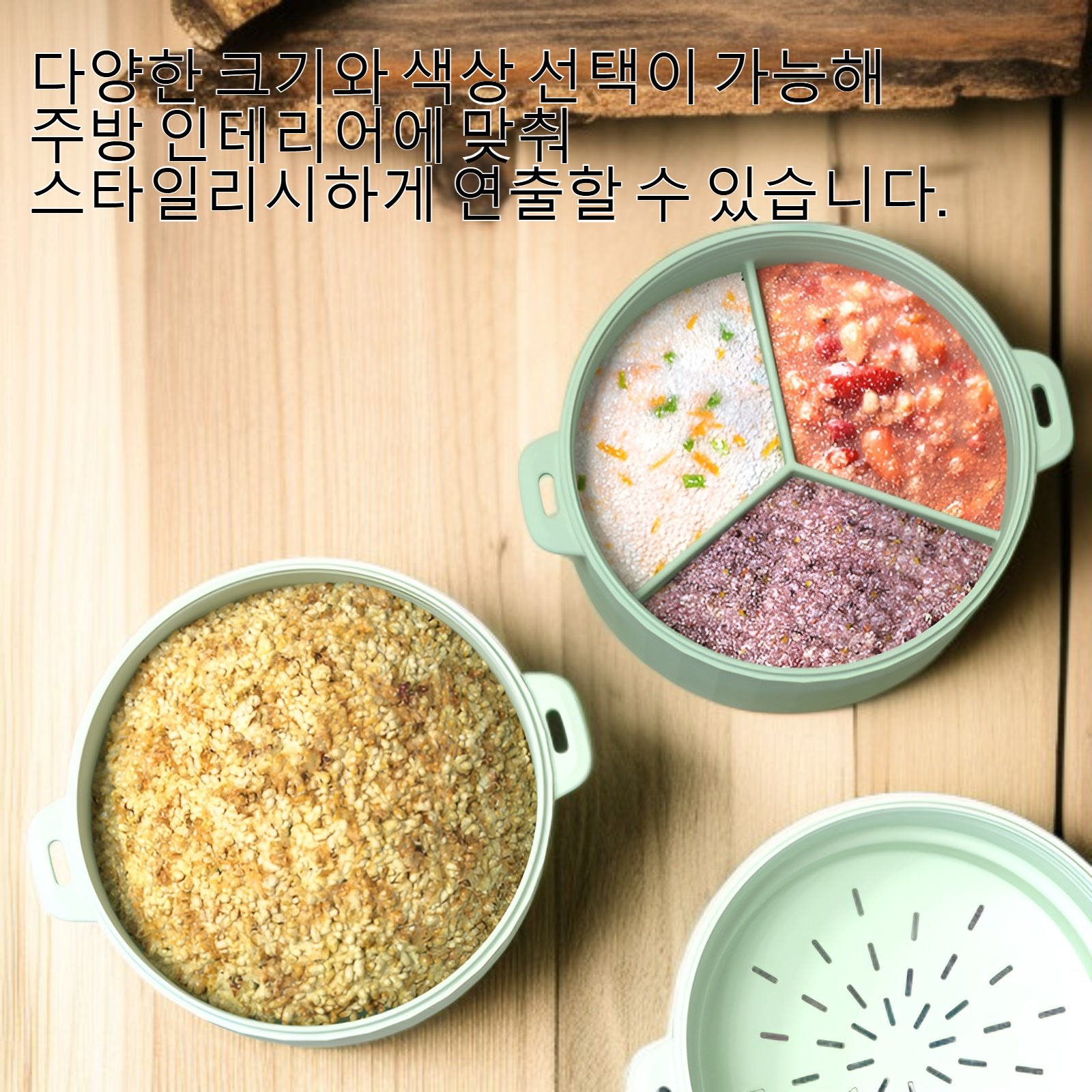 실리콘 찜기에 신선한 채소를 넣은 모습