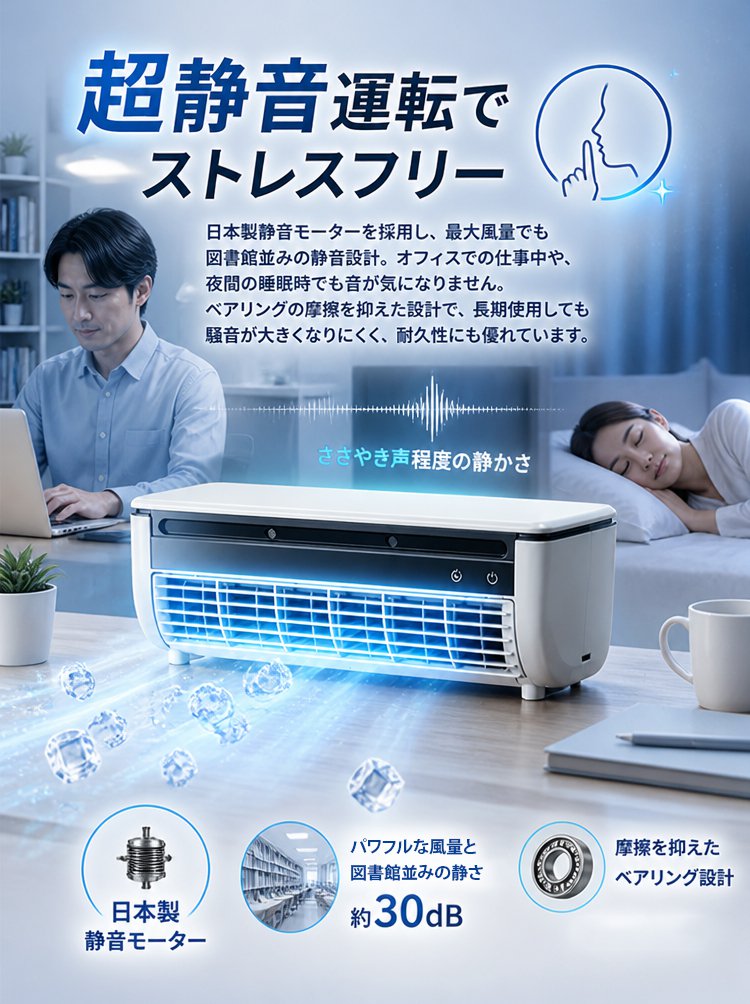 风扇_24.jpg