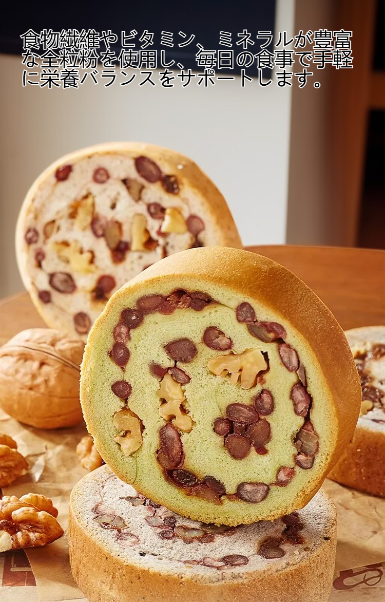 全粒粉ナッツパンの断面とナッツの食感
