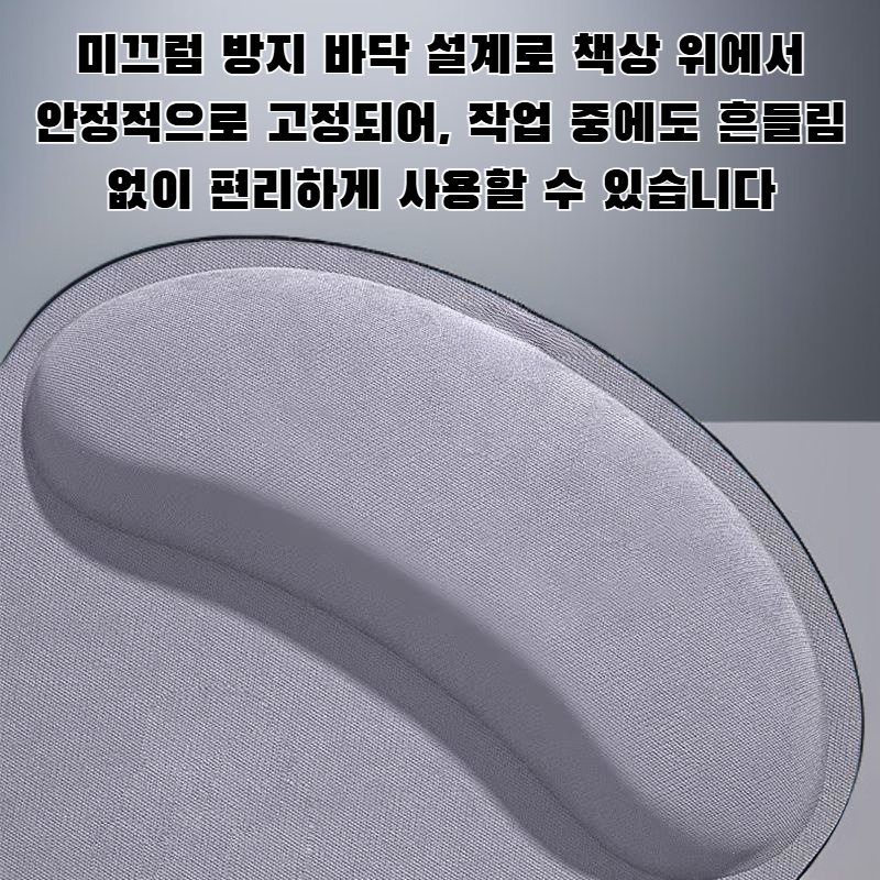 두꺼워진 미끄럼 방지 손목 받침대 마우스 패드