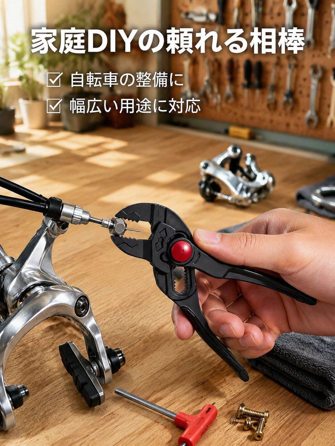4インチミニウォーターポンププライヤー 多段階調整可能 家庭用工具 脱着レンチ