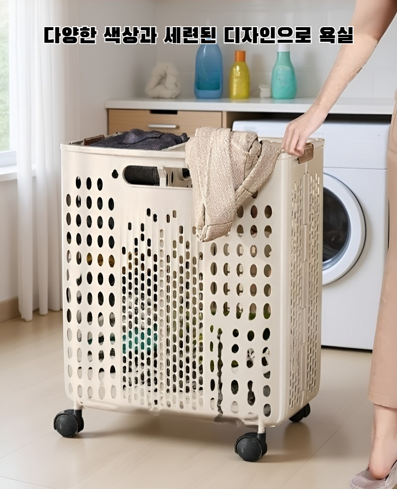 세탁 바구니 접는 방법 설명 이미지