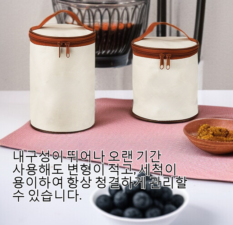 피크닉에 적합한 도시락 보온팩