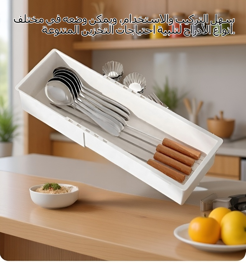 درج مربع داخلي قابل للسحب لتخزين الأدوات