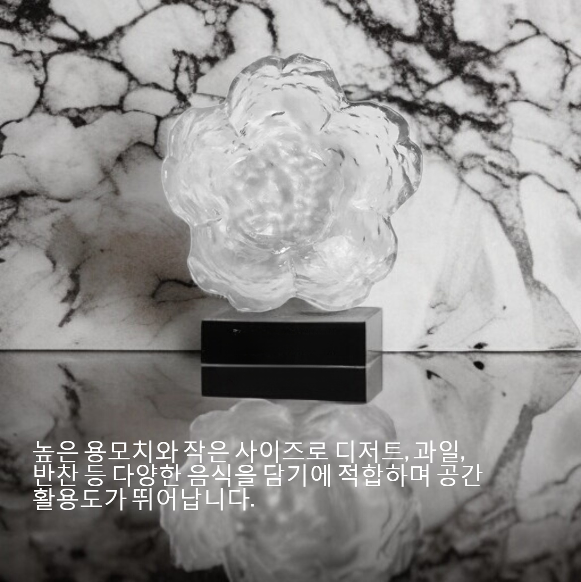 분홍색 금테 높은 용모치 유리 작은 접시