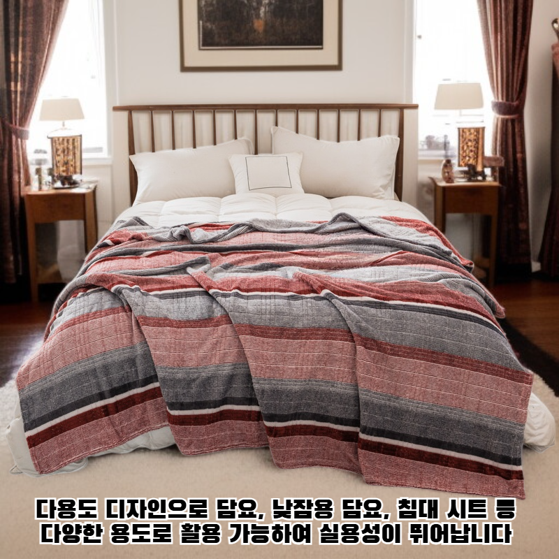 다기능 코랄 플리스 염색 담요