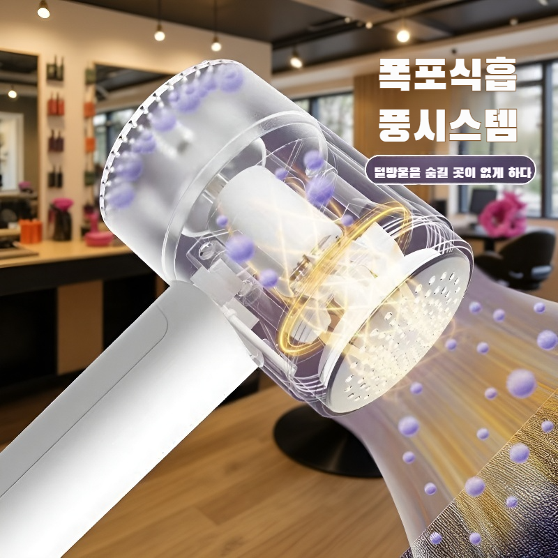 털옷 보풀 트리머 및 털 제거기