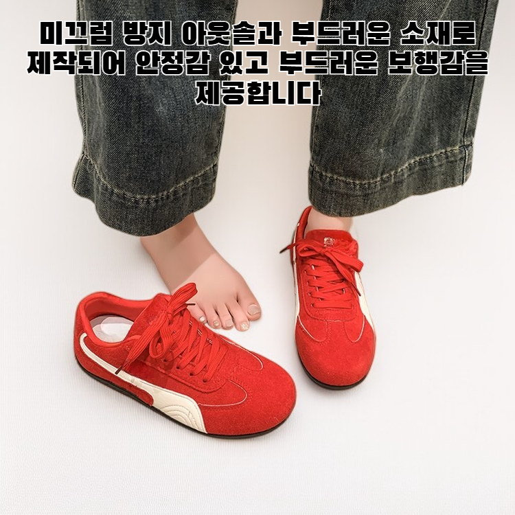 여성용 레이스업 플랫 슈즈 측면 모습