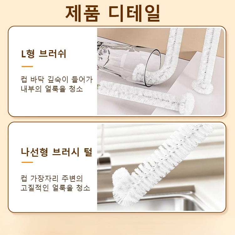 다기능 신축 청소 브러시