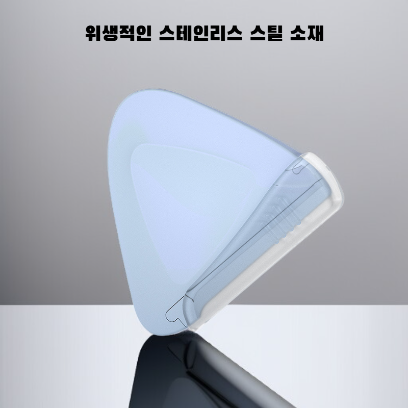 휴대용 눈썹 정리기