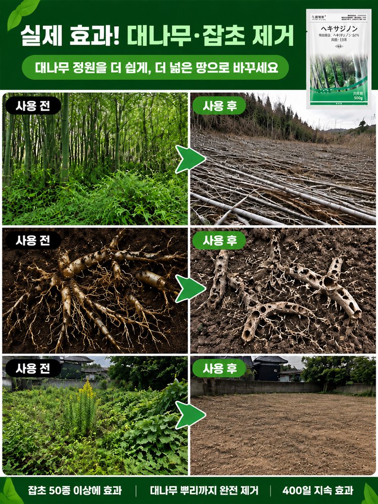 07-详情图7.jpg