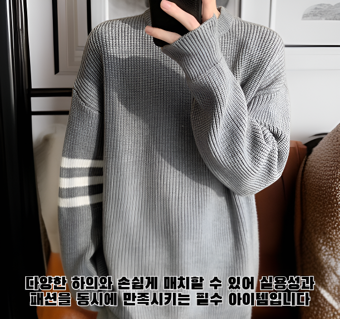 편안한 착용감의 스트라이프 니트 스웨터